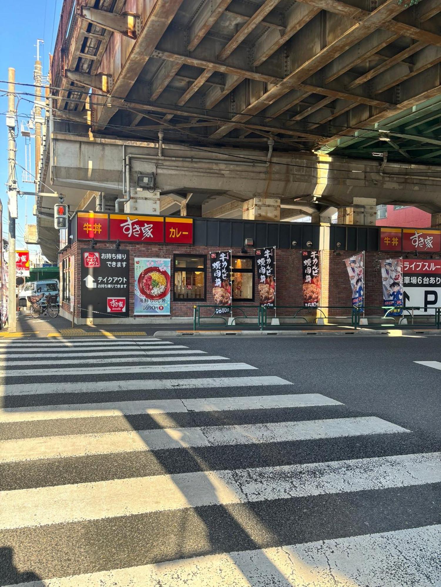Koiwa Detached House 小岩駅にある戸建のおうち 完全分離型住宅2F Tokio Exterior foto